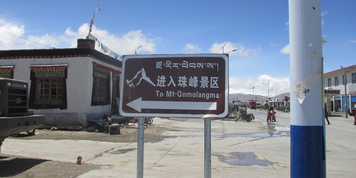 Weg zum Everest - Michael Halbig